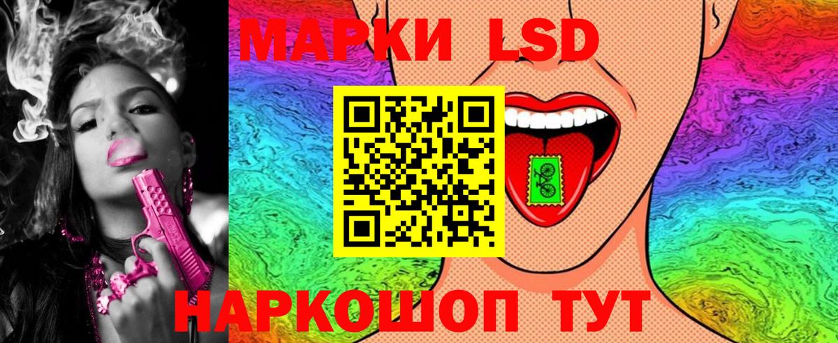 Марки N-bome 1500мкг  Вход с VPN  Марки NBOMe  Ревда 