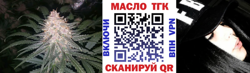 ТГК концентрат  закладки  Ревда 