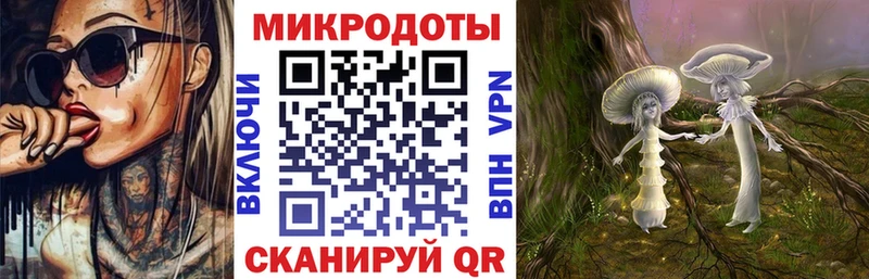 Галлюциногенные грибы прущие грибы  Ревда 