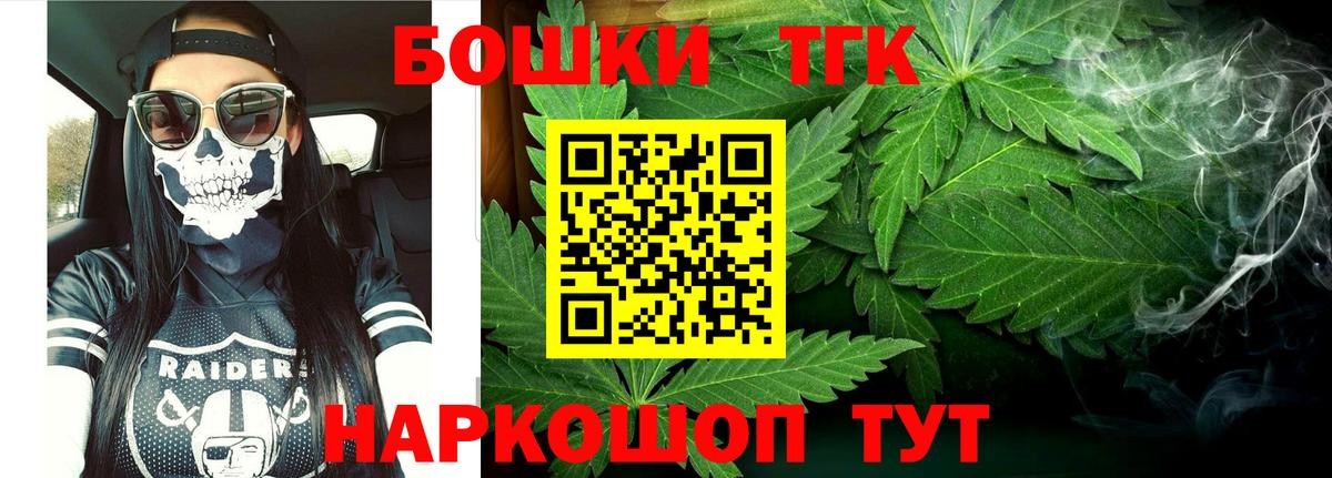 Бошки марихуана ГИДРОПОН  Вход с VPN  Канабис Bruce Banner  Ревда  Бошки Шишки VHQ 